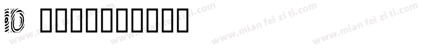 ID 叶倩轩^字体转换
